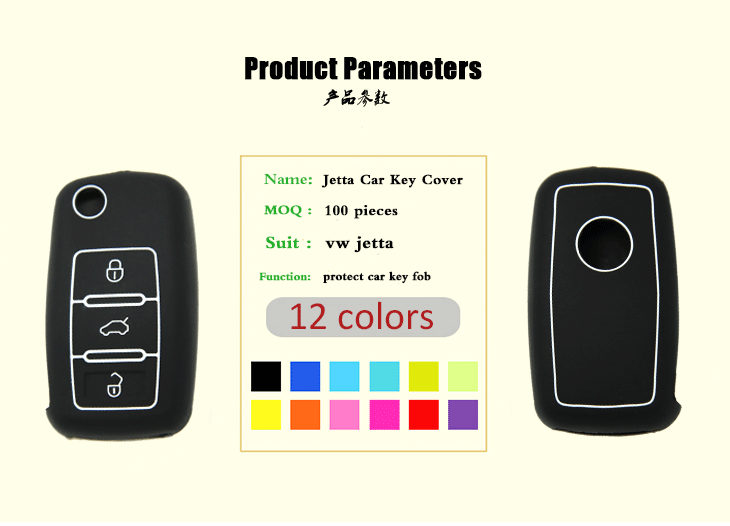 Volkswagen Jetta car Key Cover parameters