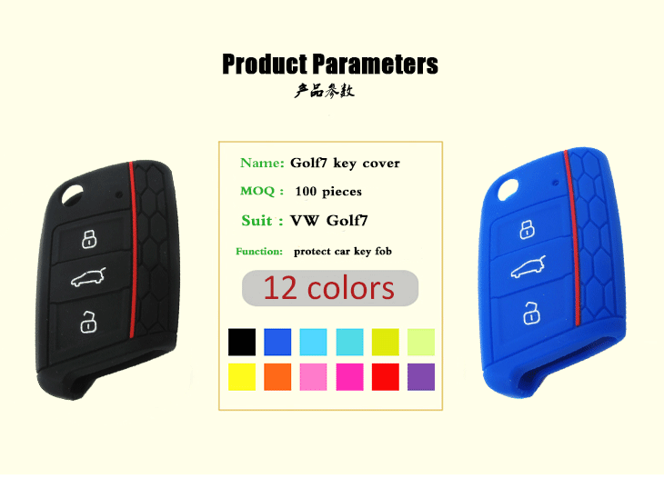 Volkswagen Golf7 key cover parameters