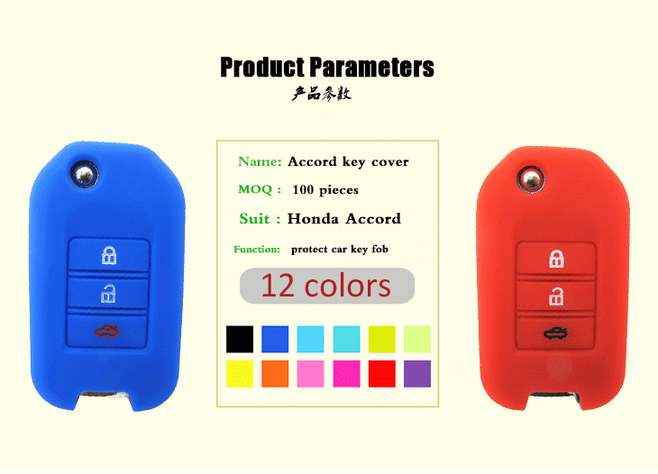 Honda Accord/City key fob cover parameters, many colors can be selected, its main function is to protect car key covers from water and dust,and it's also non-toxic and environmental protection, this key silicone cover is universal for Honda other series.