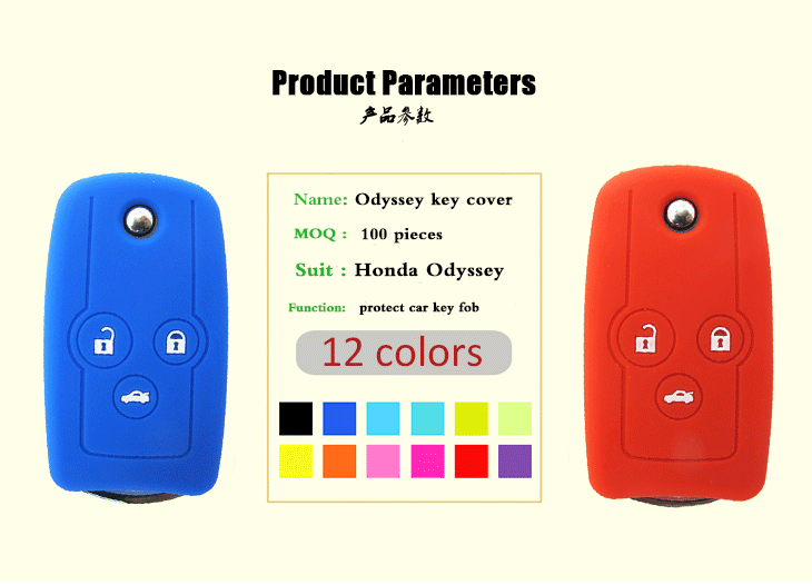 Honda Odyssey key fob cover parameters