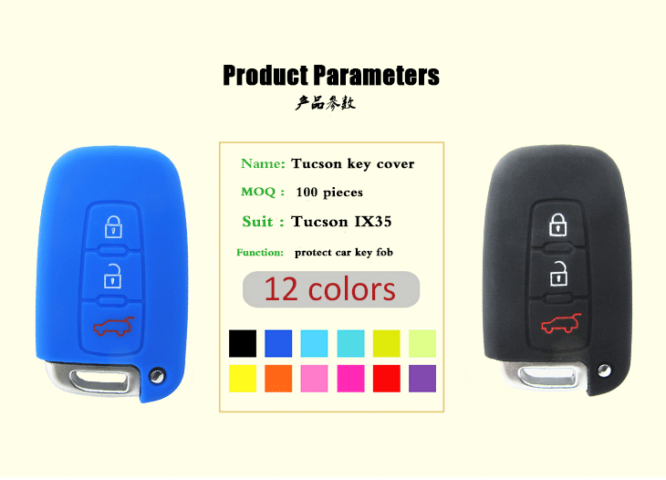 Hyundai-Tucson-IX35-key-fob-covers-parameters,many colors can be selected,its main function is to protect car key covers from water and dust,and it's also non-toxic and environmental protection