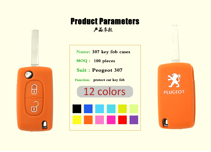 Peugeot-307-key-fob-covers-parameters, be made of natural silicone material, low price silicone products for car