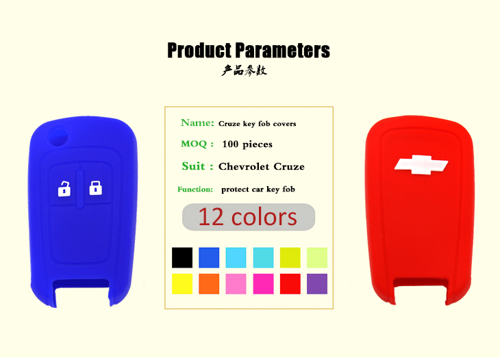 Chevrolet-Cruze-key-fob-covers-parameters,many colors can be selected,its main function is to protect car key covers from water and dust,and it's also   non-toxic and environmental protection