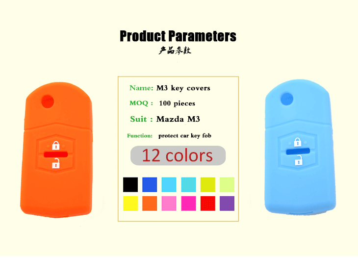 Mazda-M3-key-covers-parameters, many colors can be selected,its main function is to protect car key covers from water and dust,and it's also non-toxic and environmental protection