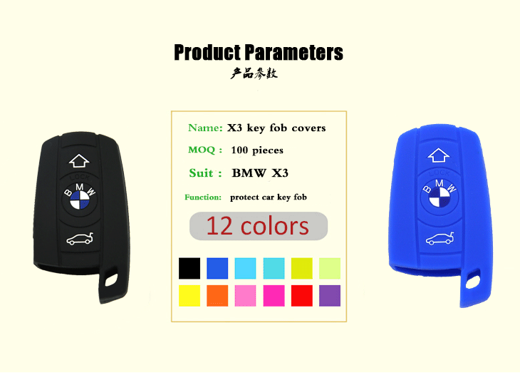 BMW X3 key fob covers, its function is to protect key from water and dust, with BMW logo silicone car key cover, many colors can be selected.