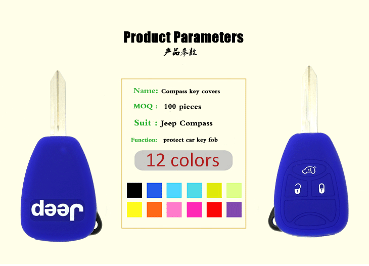 Jeep-Compass-key-fob-covers-parameters,many colors can be selected,its main function is to protect car key covers from water and dust,and it's also non-toxic and environmental protection