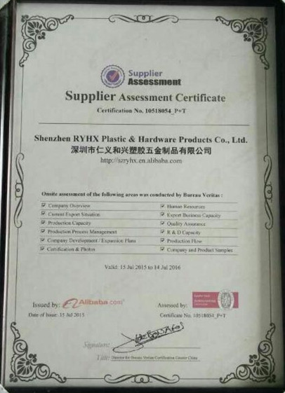 supplier assessment certificate of Alibaba