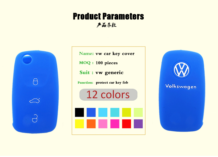 Volkswagen generic car key cover parameters Volkswagen generic car key cover parameters