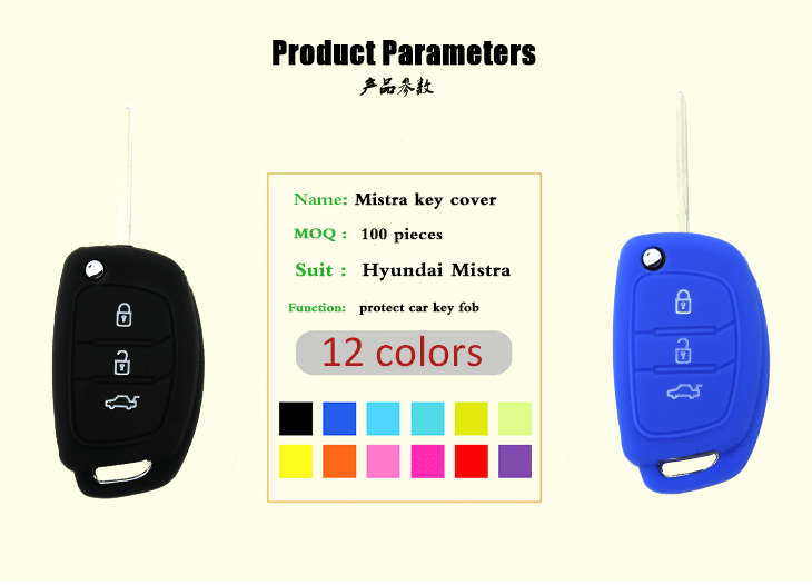 Hyundai-Mistra-key-fob-covers-parameters,many colors can be selected,its main function is to protect car key covers from water and dust,and it's also non-toxic and environmental protection